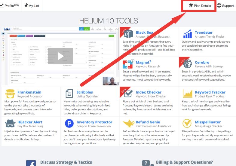 helium10下载注册指示2